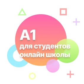 A1