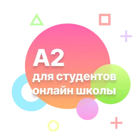 A2