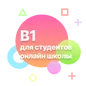 B1